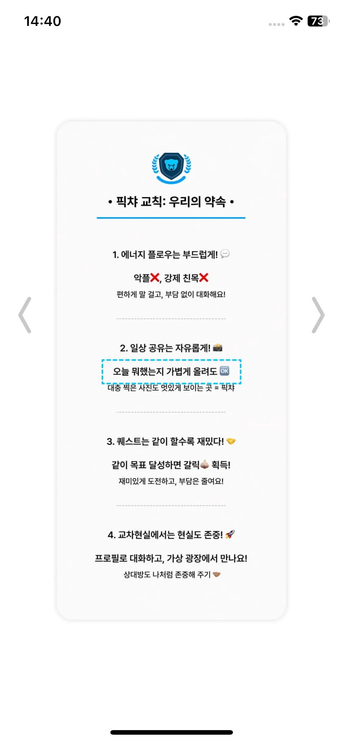Test Image 7